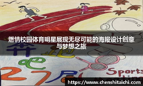 星空电竞官网