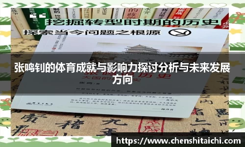 星空电竞平台