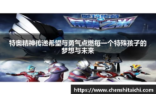 星空电竞